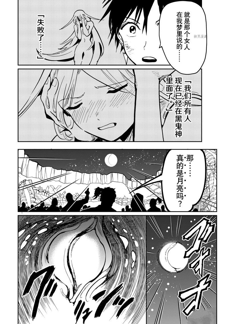 第137话