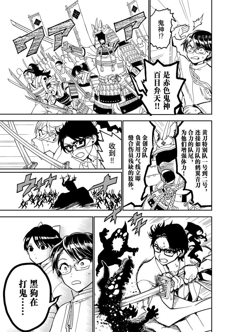 第139话 试看版