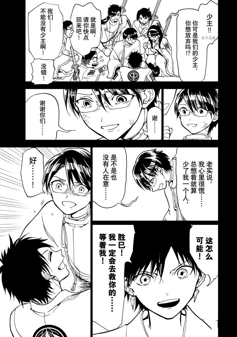 第139话 试看版