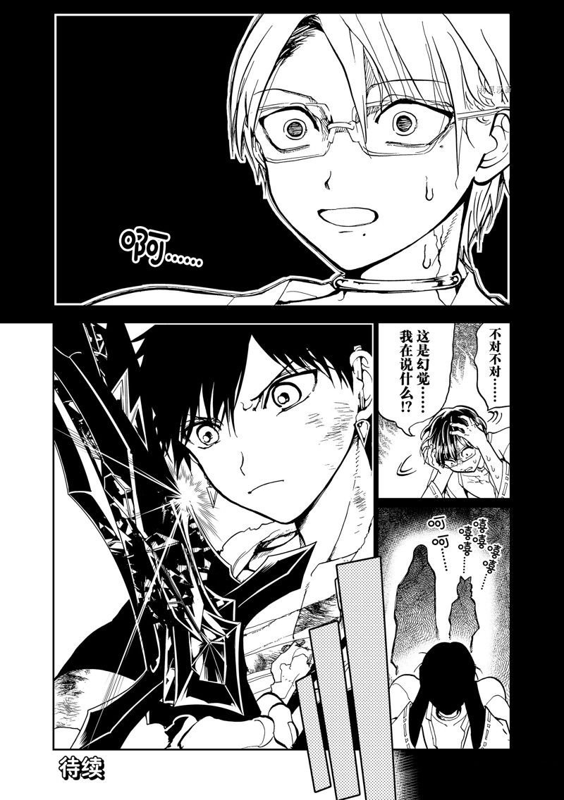第139话 试看版