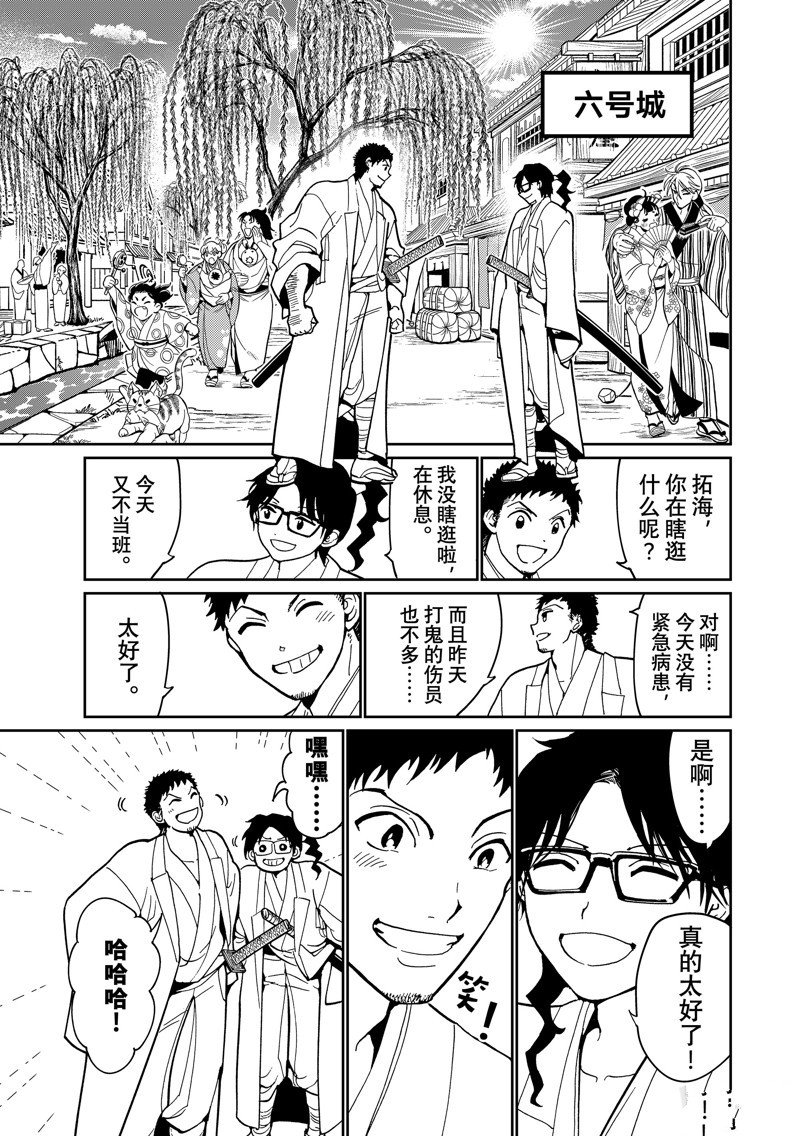 第140话 试看版