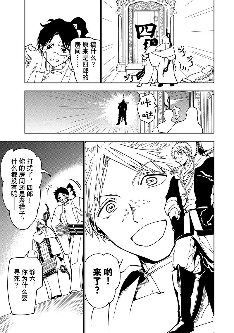 第140话 试看版