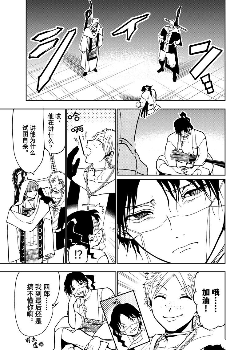 第140话 试看版
