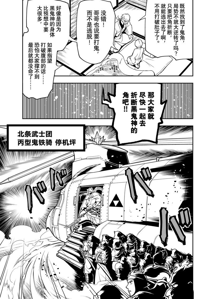第140话 试看版
