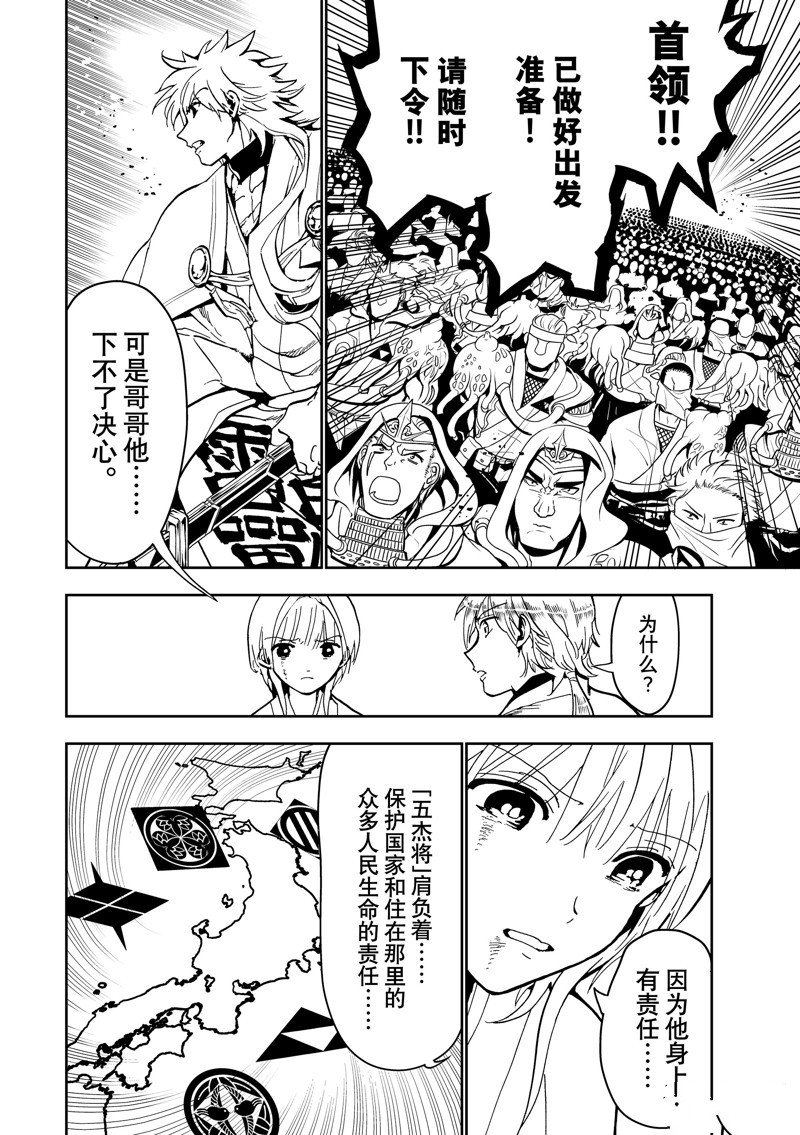 第140话 试看版
