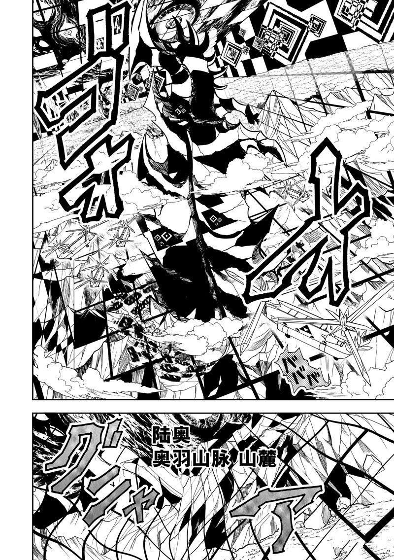 第141话 试看版