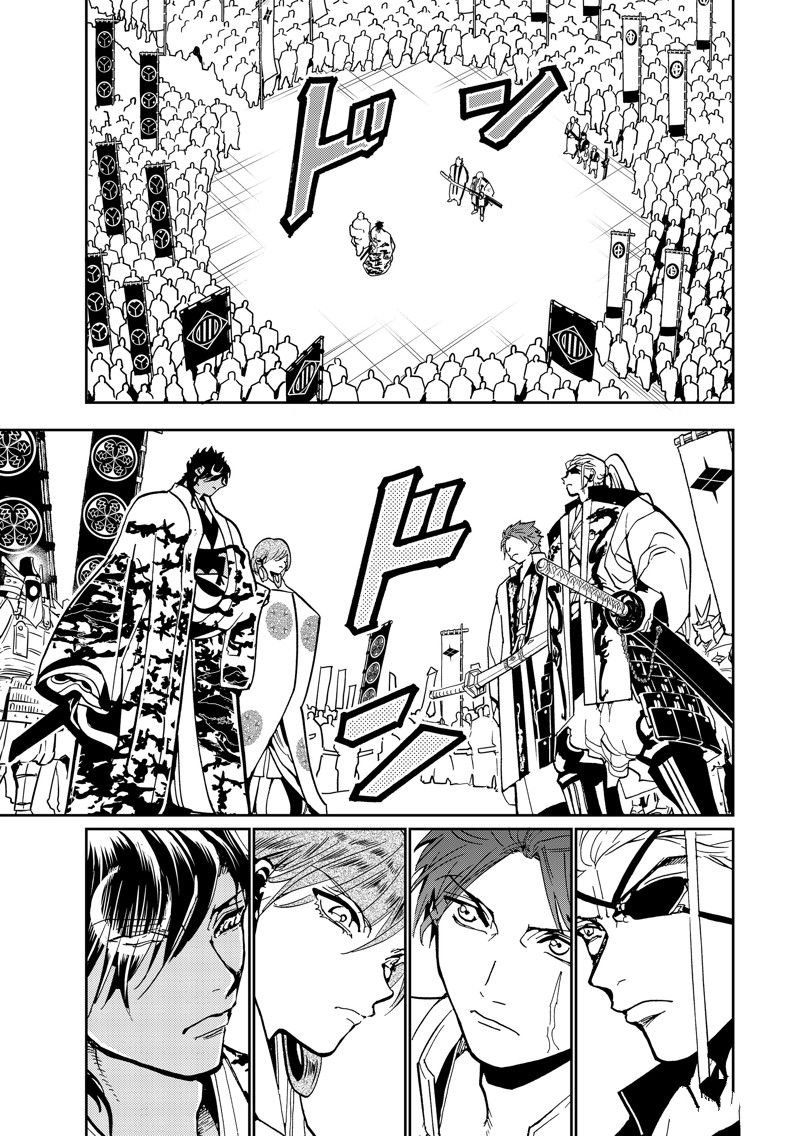 第141话 试看版