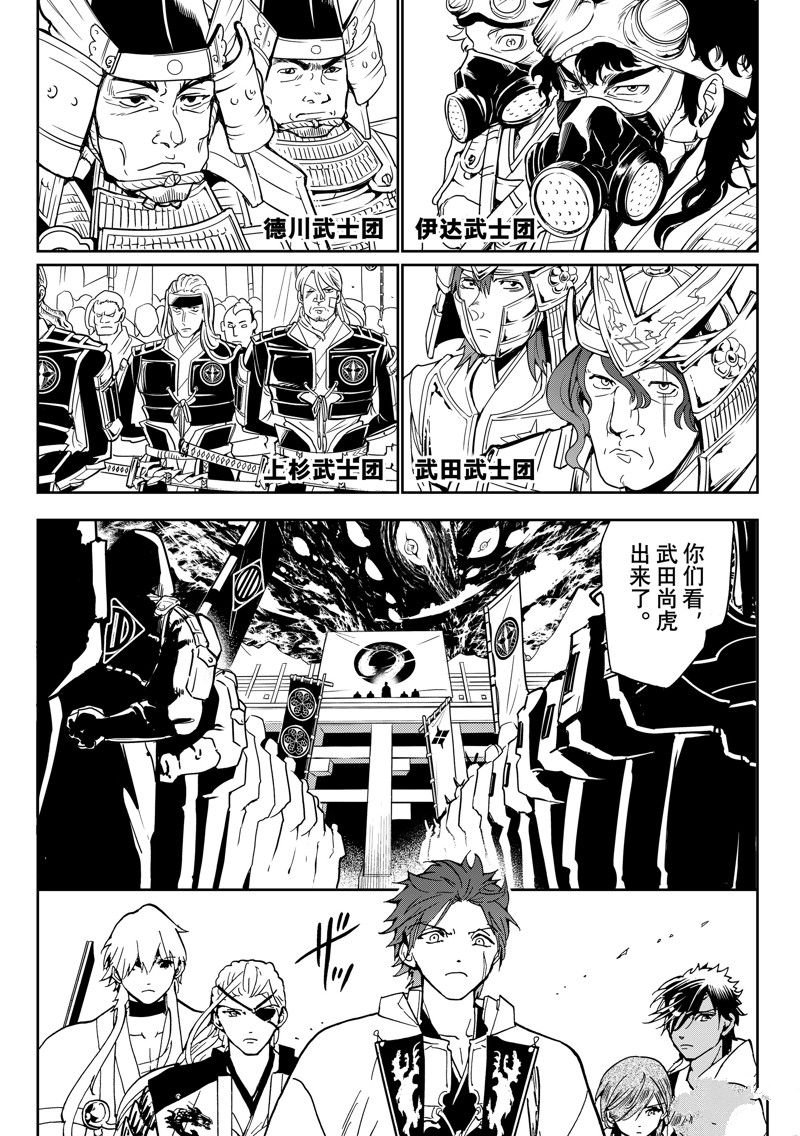 第141话 试看版