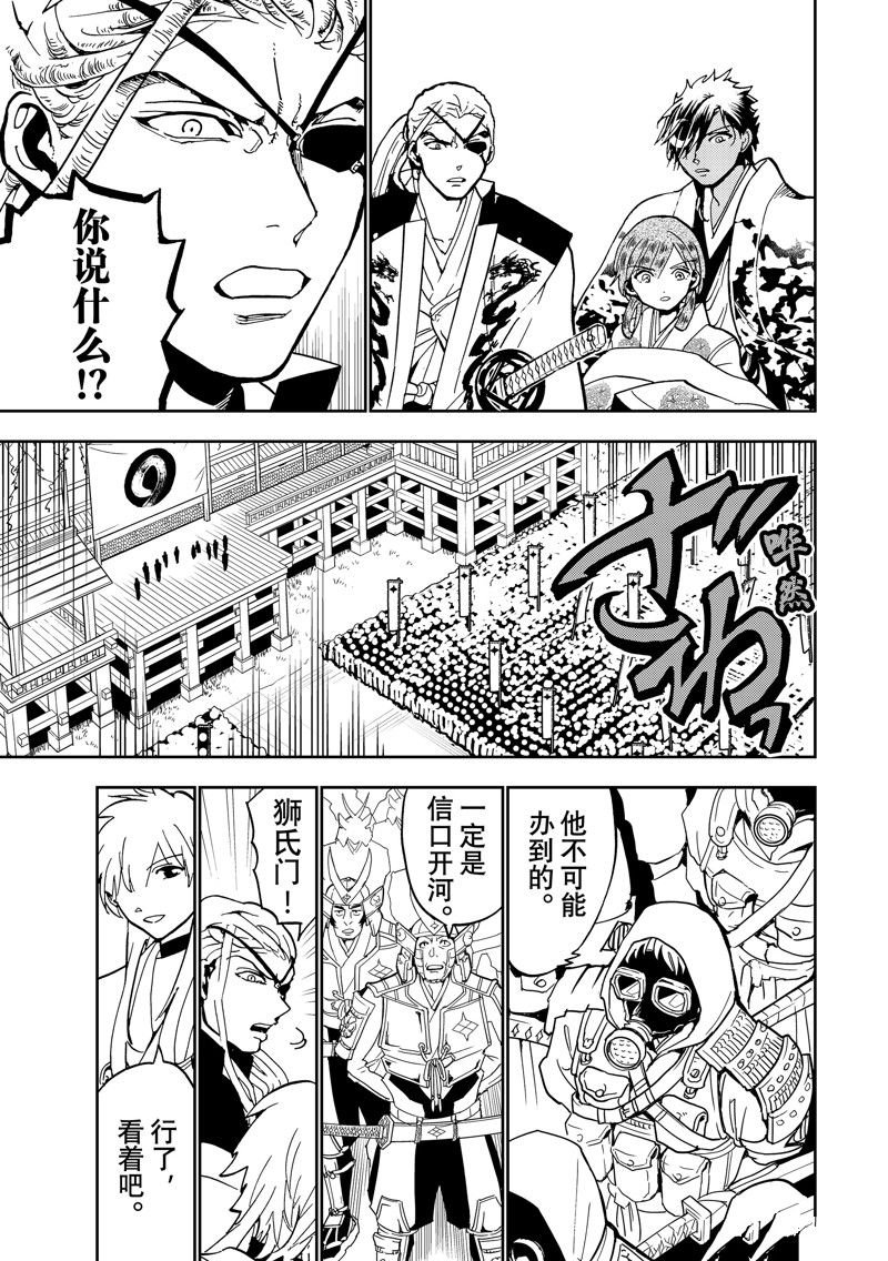 第141话 试看版