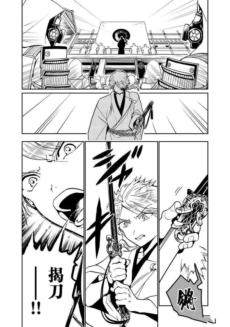 第141话 试看版