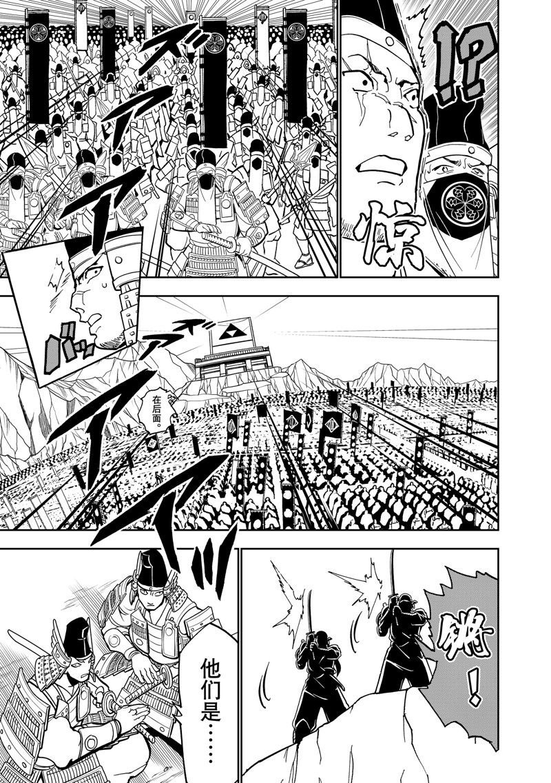 第141话 试看版