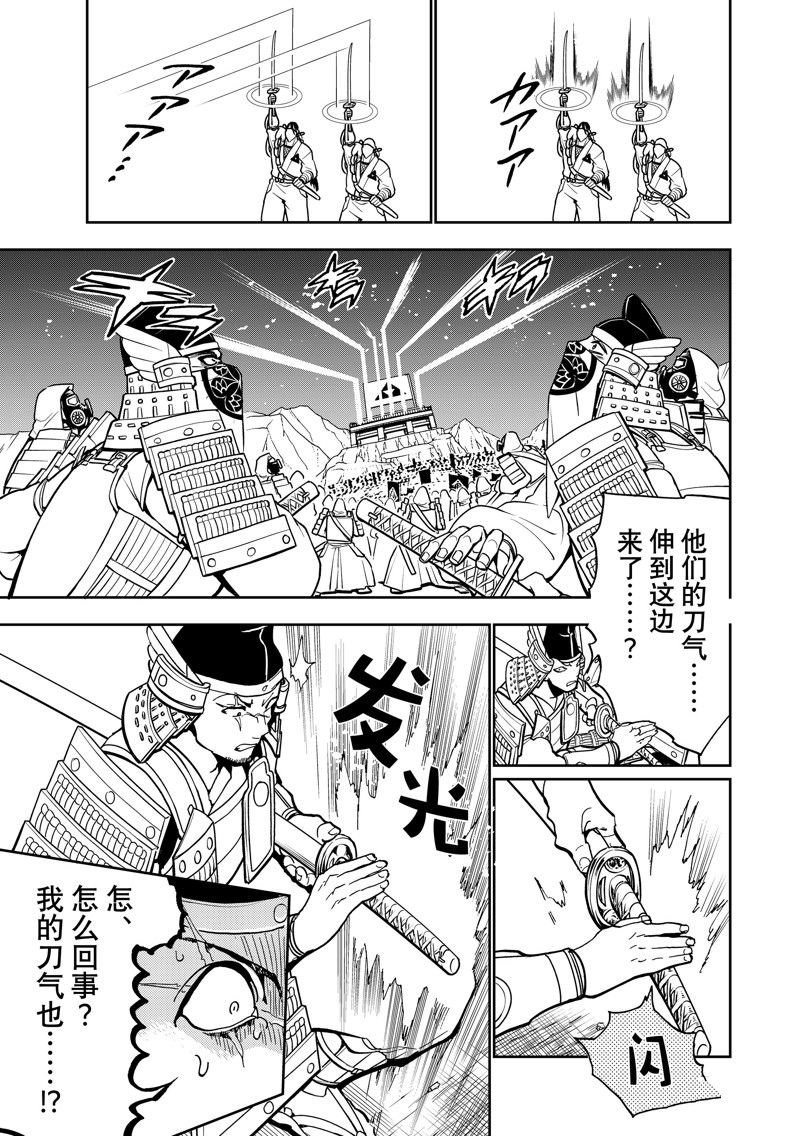 第141话 试看版
