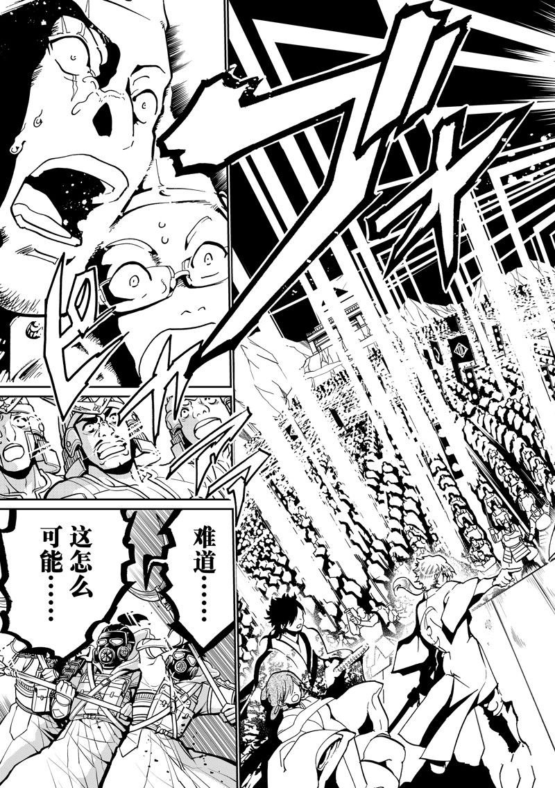 第141话 试看版