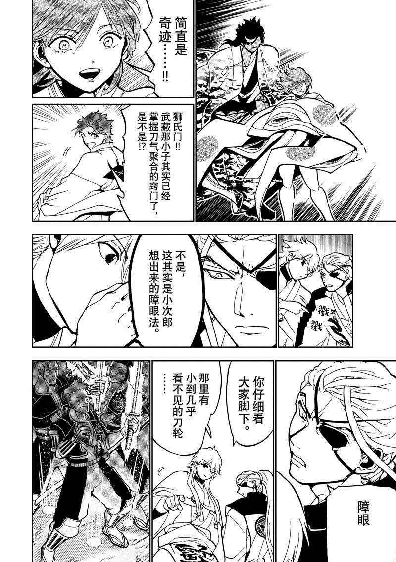 第141话 试看版