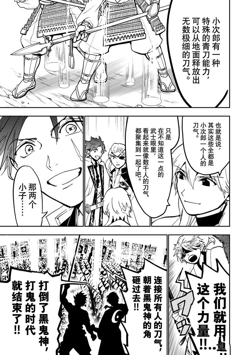第141话 试看版