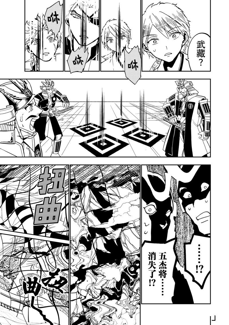 第141话 试看版