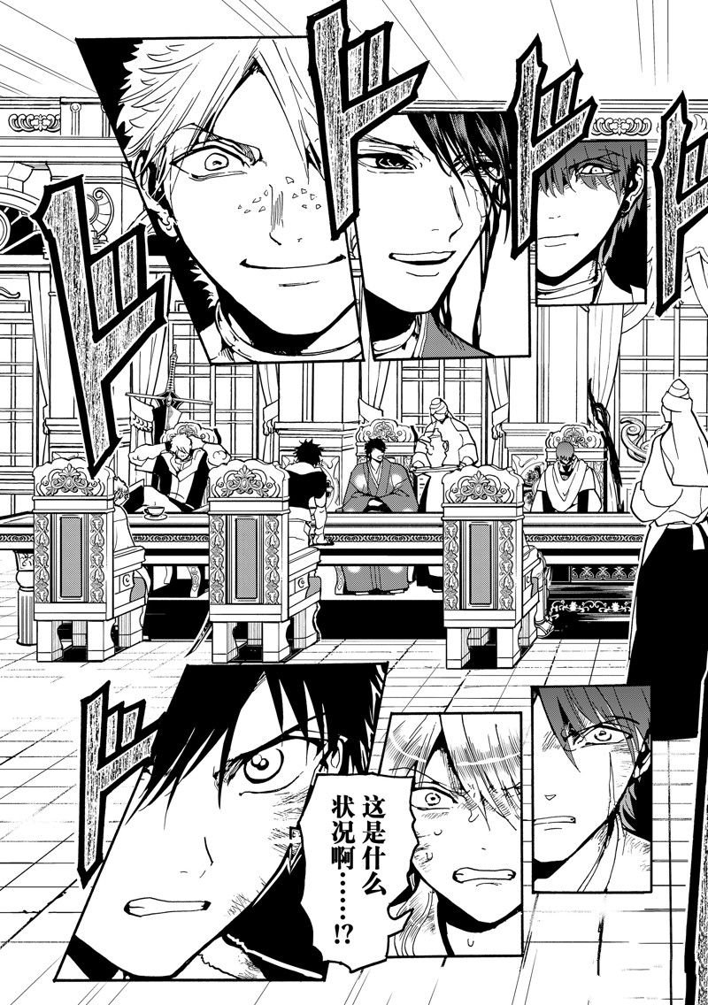 第142话 试看版