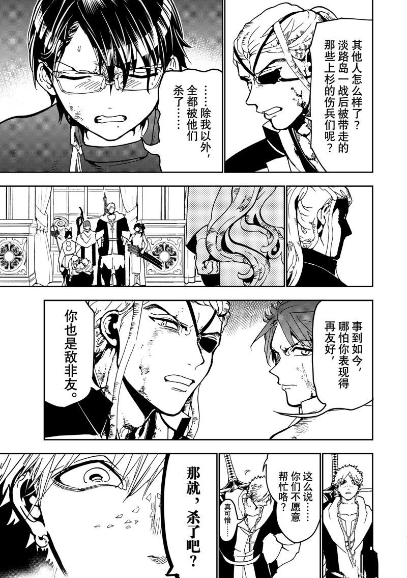 第144话 试看版