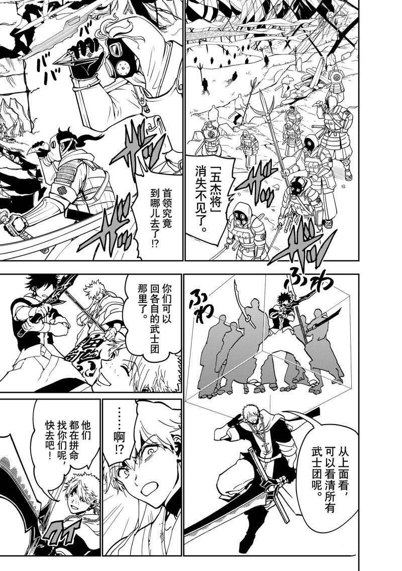 第144话 试看版
