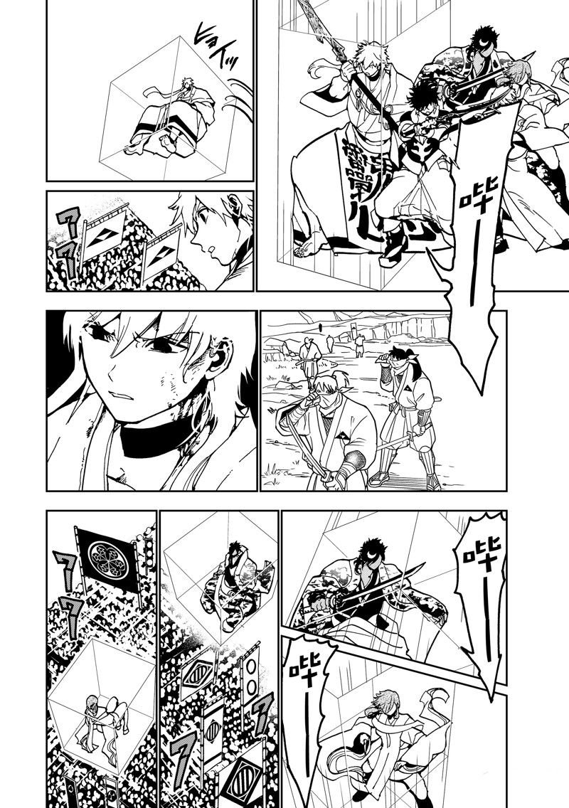 第144话 试看版