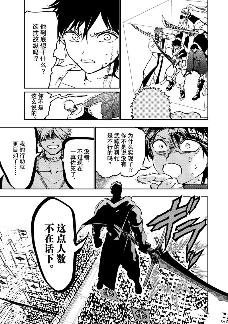 第144话 试看版
