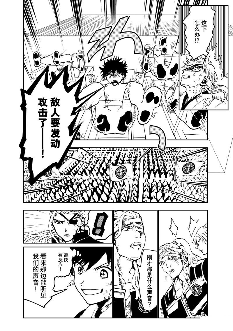第144话 试看版