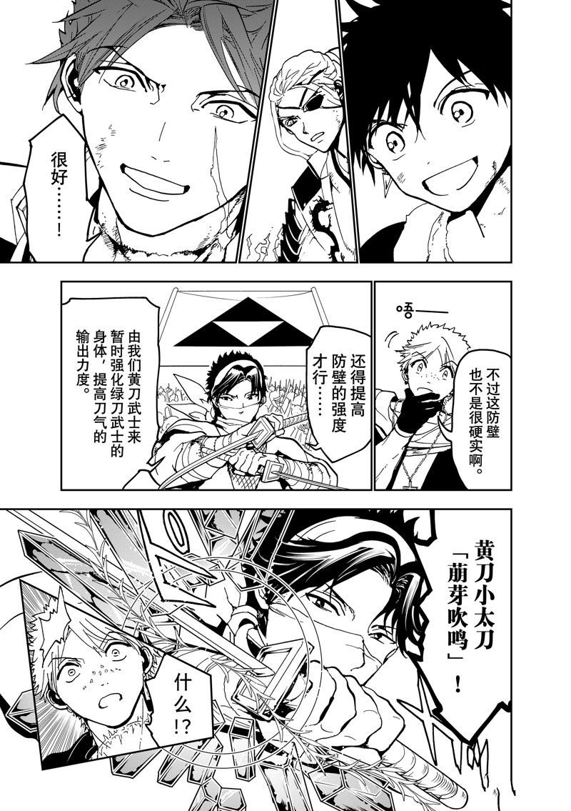第144话 试看版