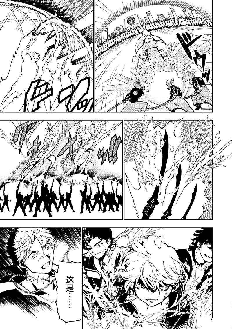 第144话 试看版