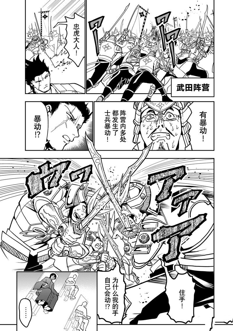 第144话 试看版