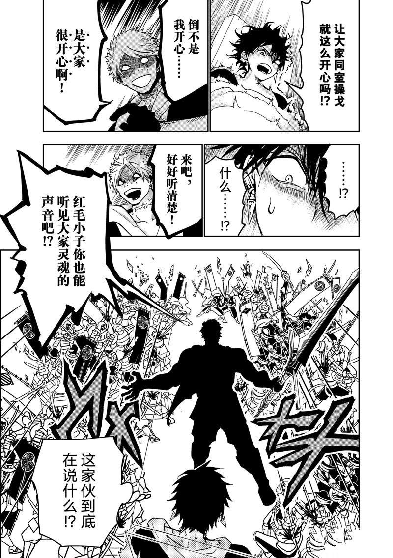 第144.2话 试看版