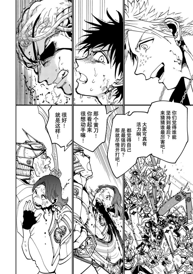第144.2话 试看版