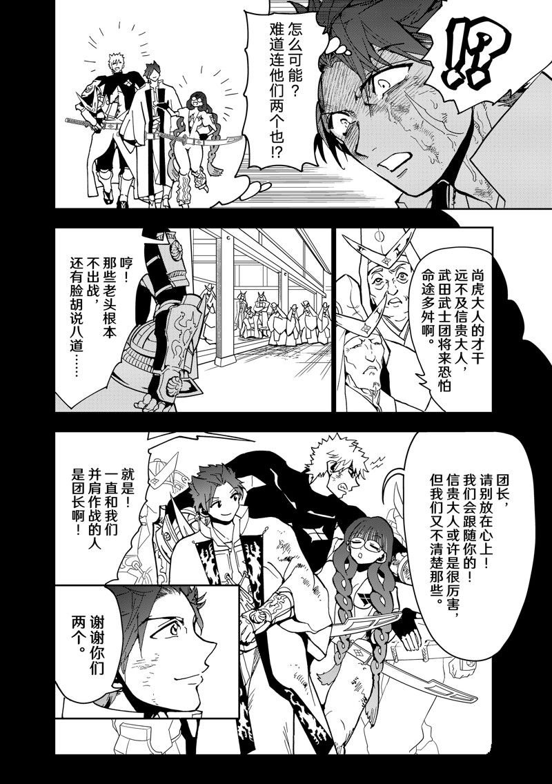 第144.2话 试看版