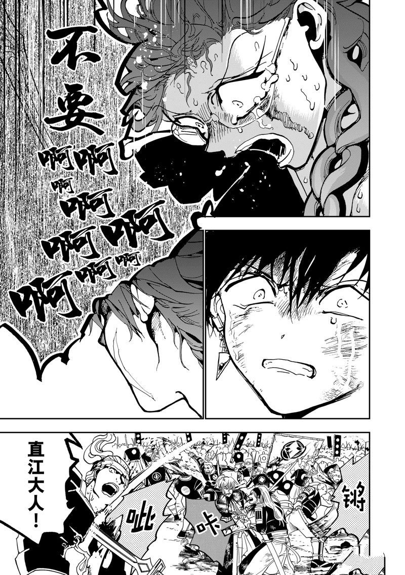 第144.2话 试看版
