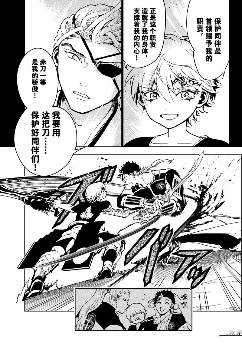 第144.2话 试看版
