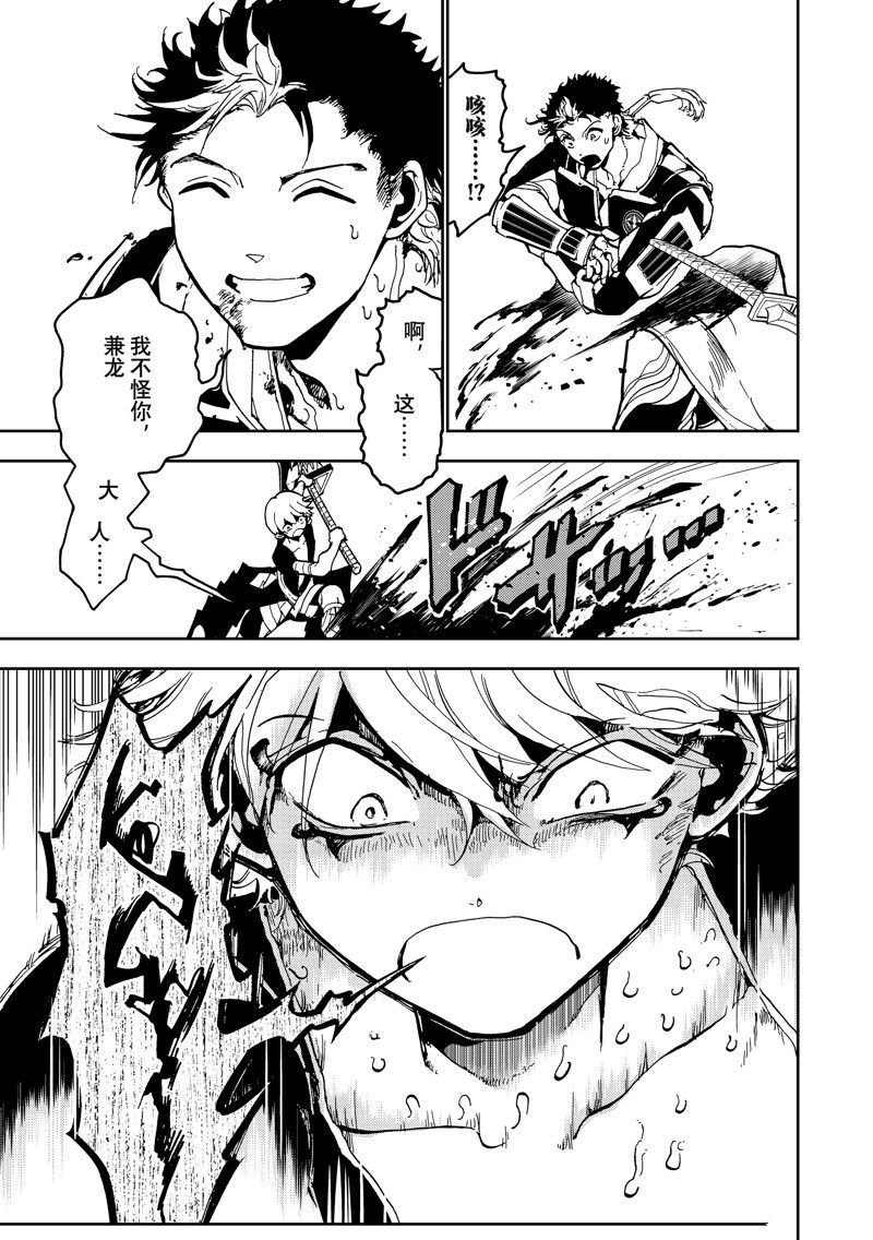 第144.2话 试看版
