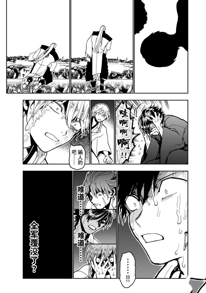 第144.2话 试看版