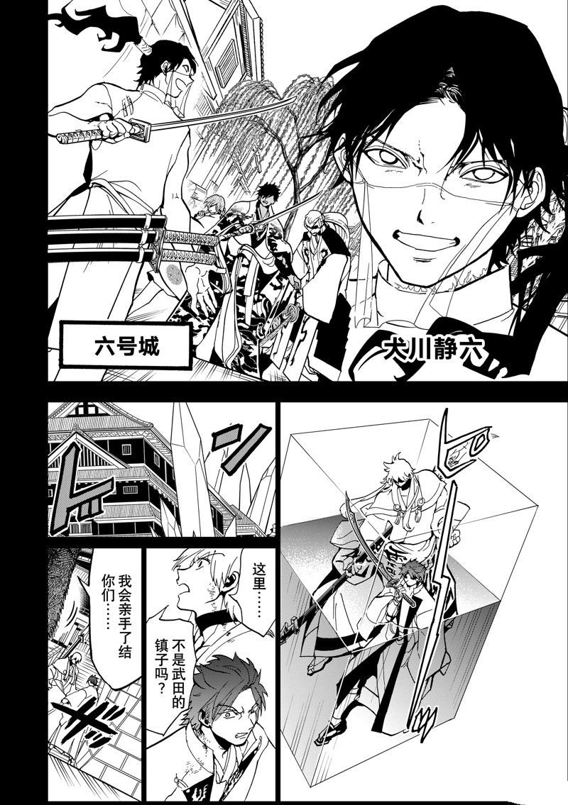 第145话 试看版