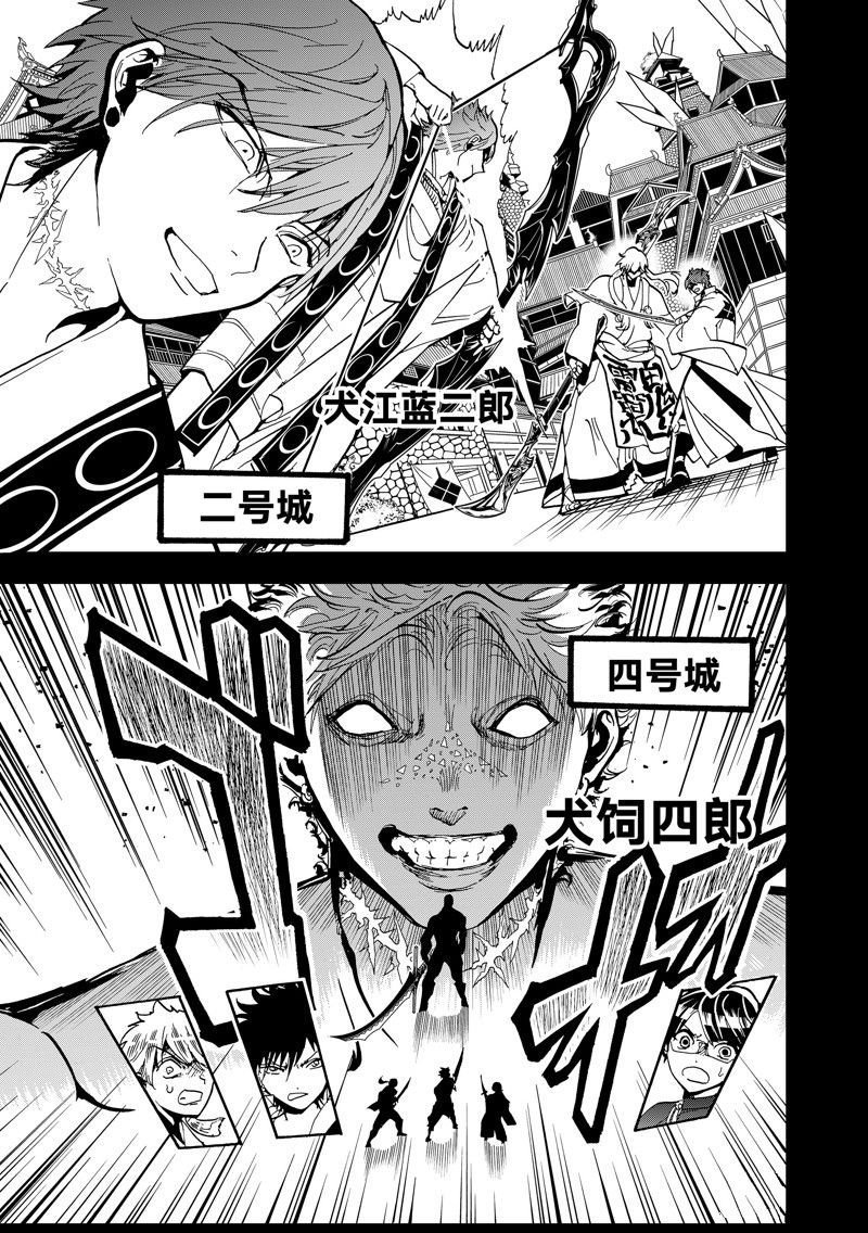第145话 试看版