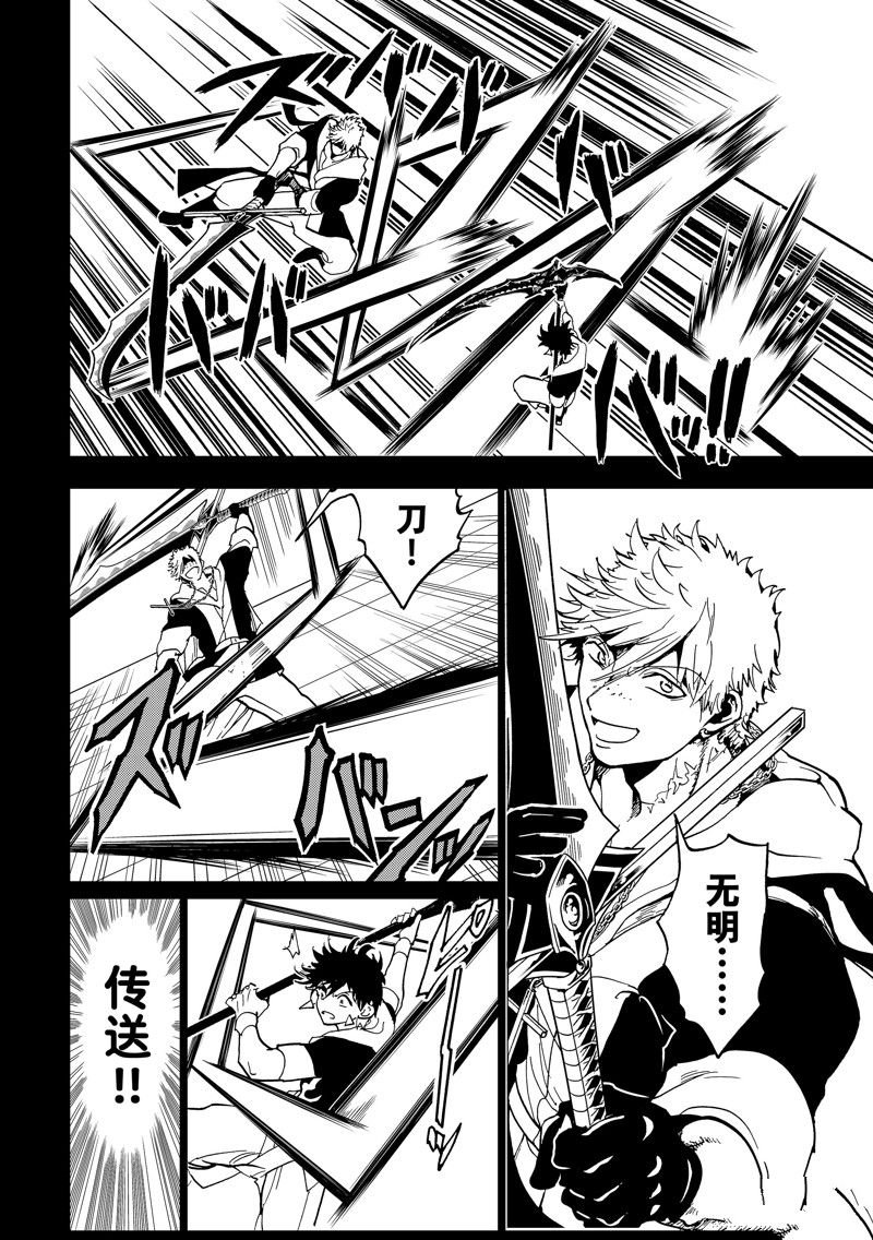 第145话 试看版