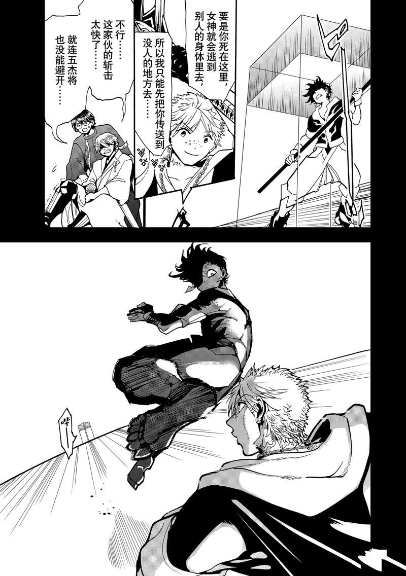 第145话 试看版