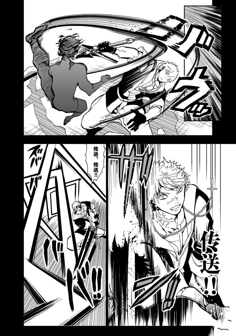第145话 试看版