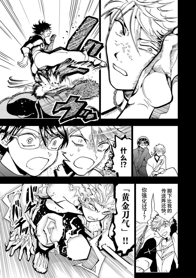 第145话 试看版