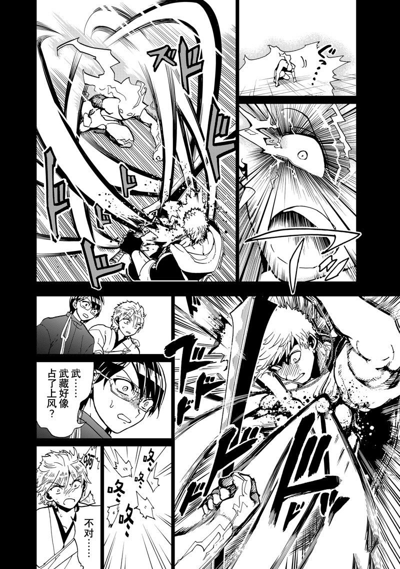 第145话 试看版