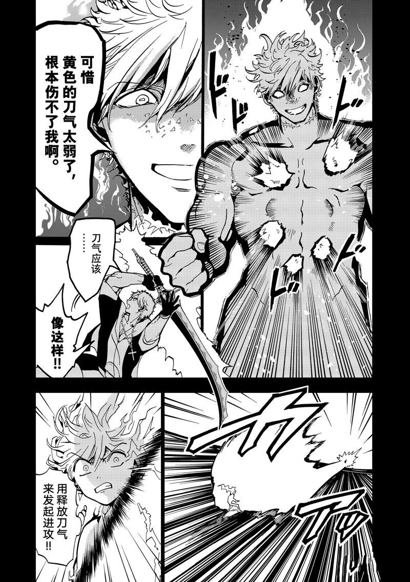 第145话 试看版
