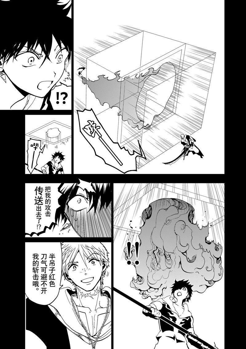 第145话 试看版