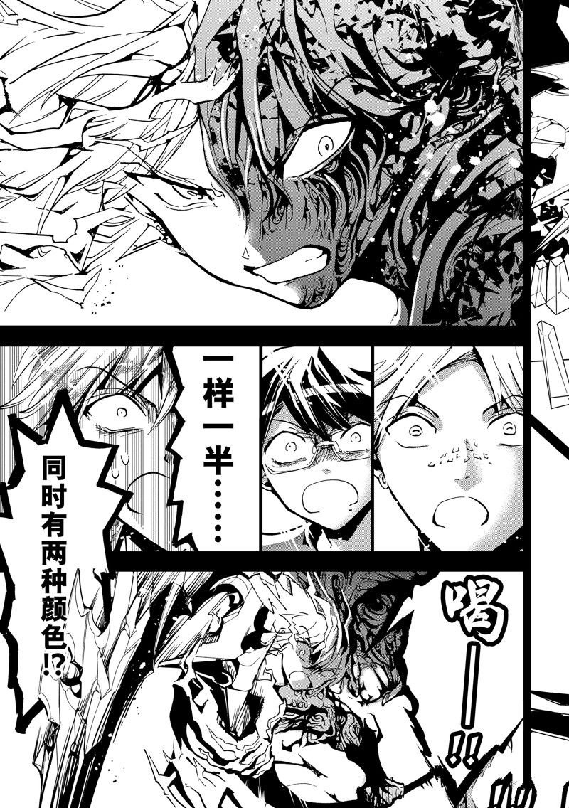 第145话 试看版
