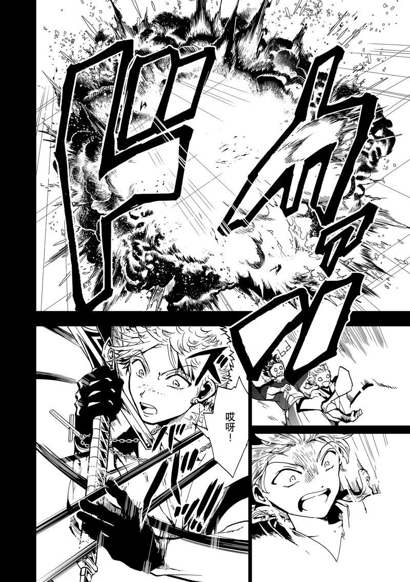 第145话 试看版