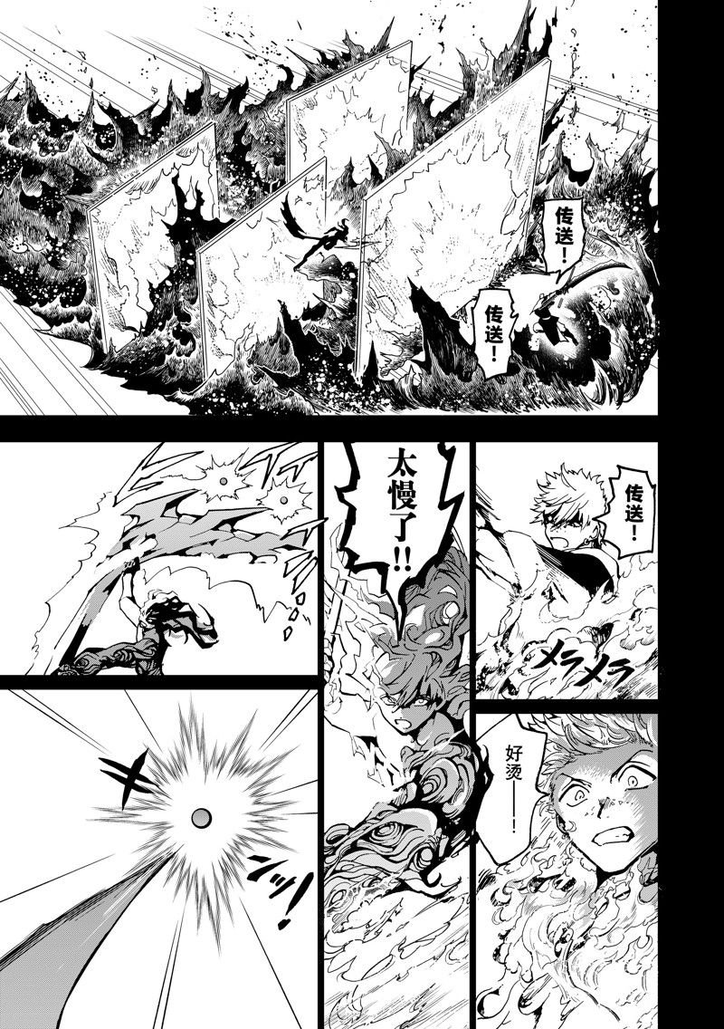 第145话 试看版