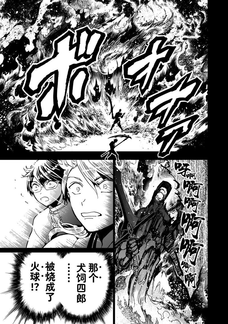 第145话 试看版