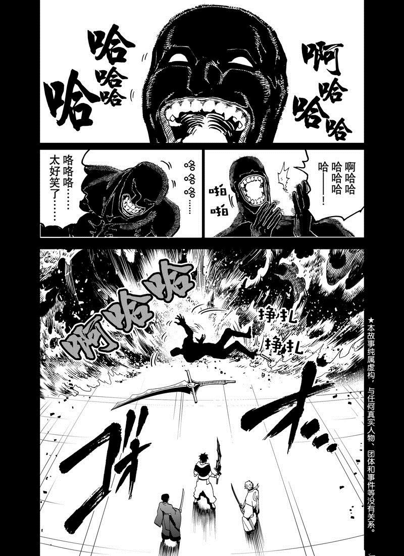 第146话